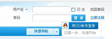QQ图片20141231085155.jpg
