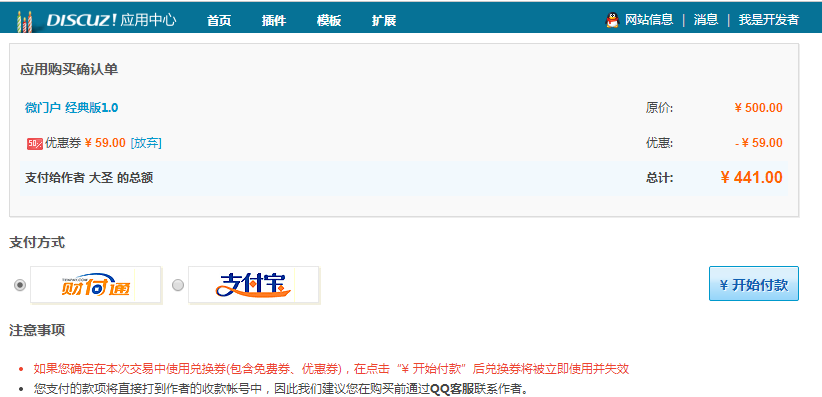 QQ图片20141231110953.png