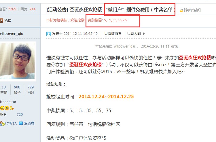 QQ图片20141231113043.jpg