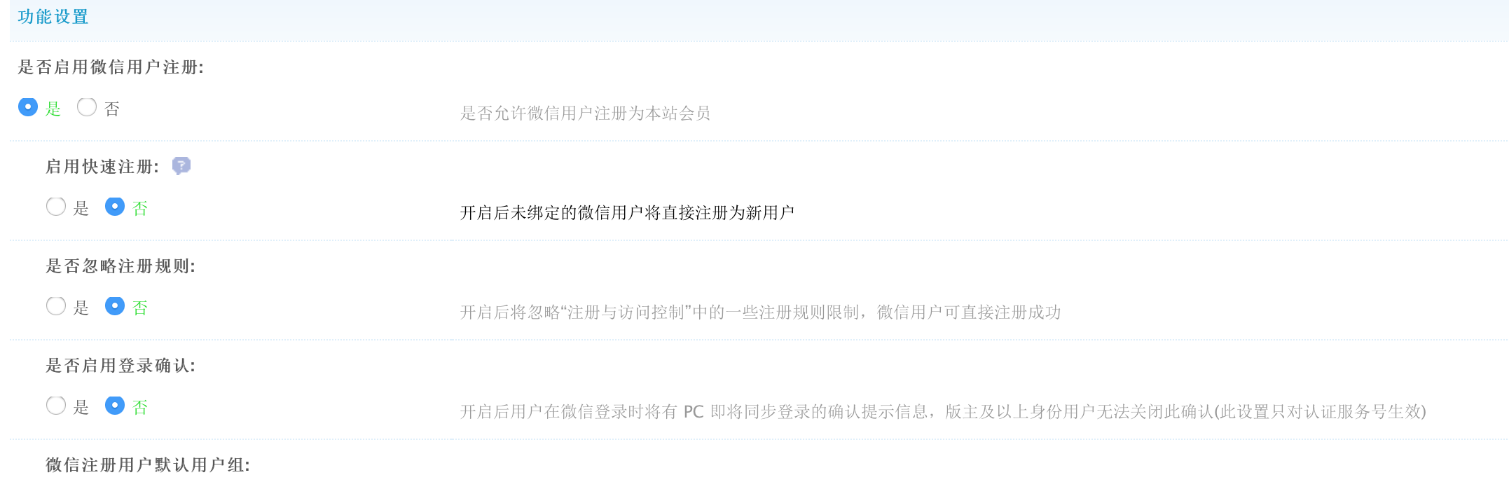 屏幕快照 2014-12-31 下午3.19.41.png