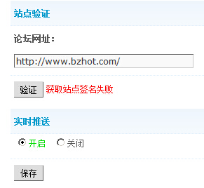 巴中论坛 BZHOT.com
