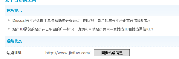 QQ图片20141231192841.png
