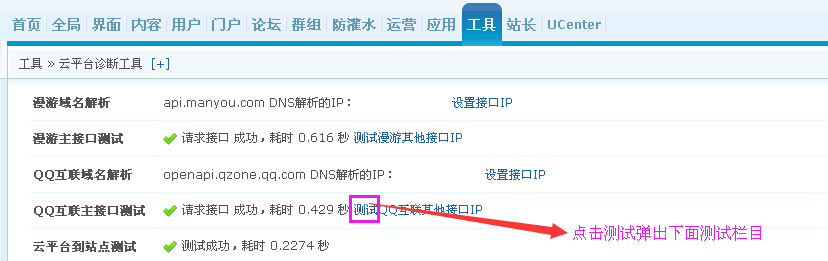 QQ截图20141231203511.jpg