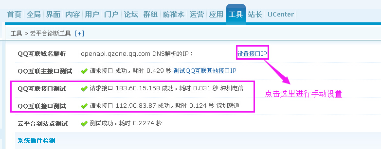 QQ截图20141231203654.jpg