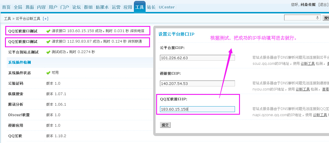 QQ截图20141231204028.jpg