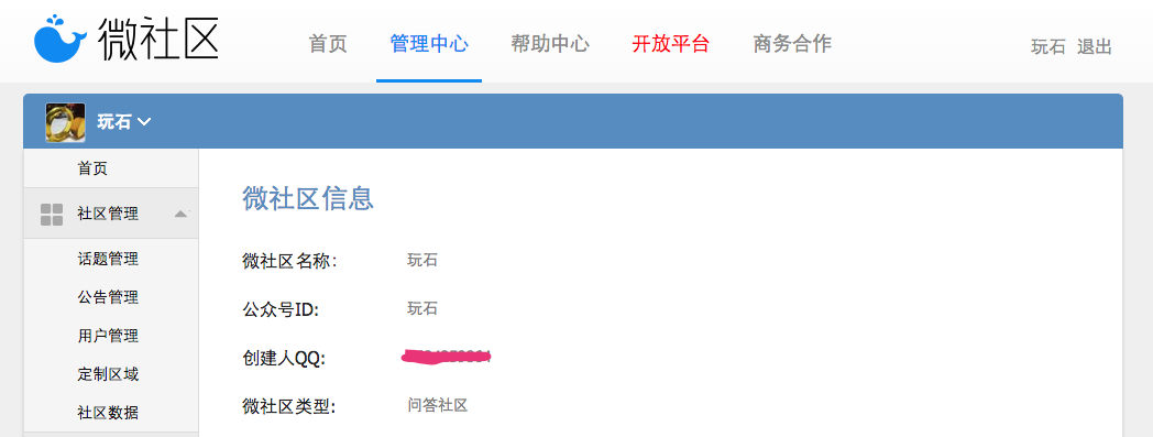 Screen Shot 2015-01-01 at 1.22.55 PM.png