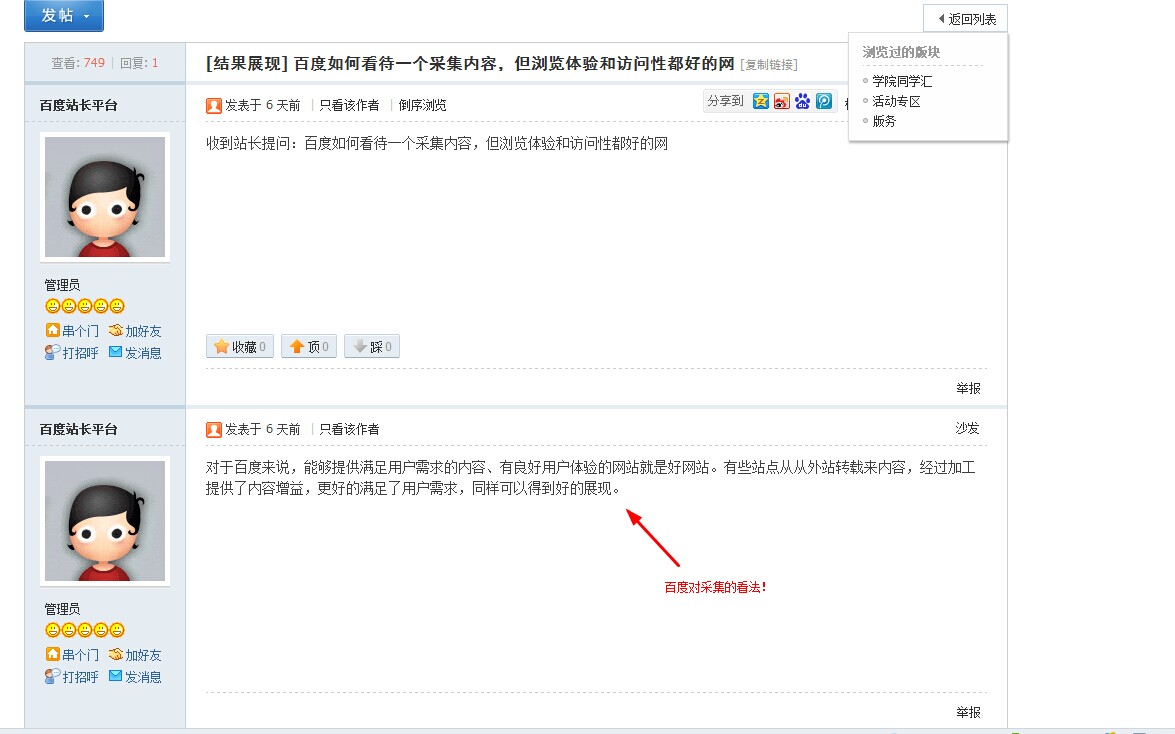 QQ图片20150101221247.jpg
