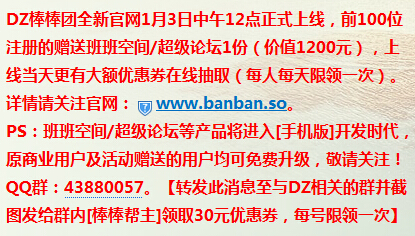 QQ截图20150102152717.jpg