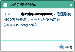 QQ截图20150103001305.png