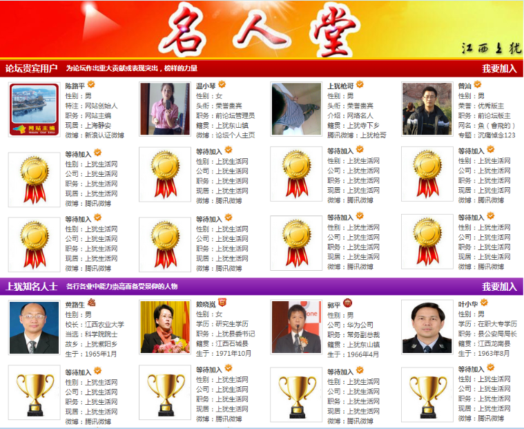 QQ截图20150103033028.png