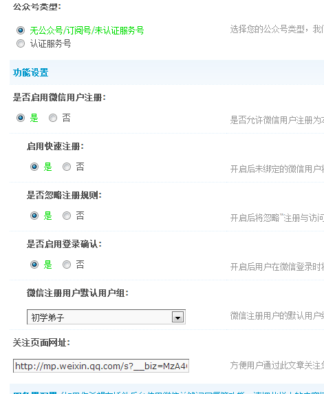 QQ图片20150105214039.png
