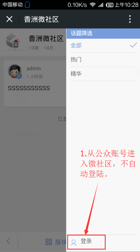 QQ截图20150106103220.png