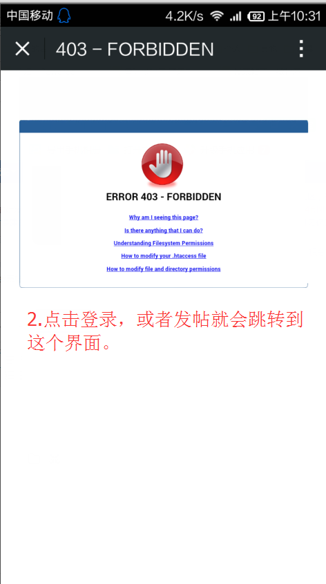 QQ截图20150106103325.png