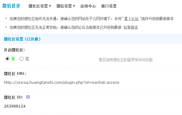 QQ截图20150106114633.png