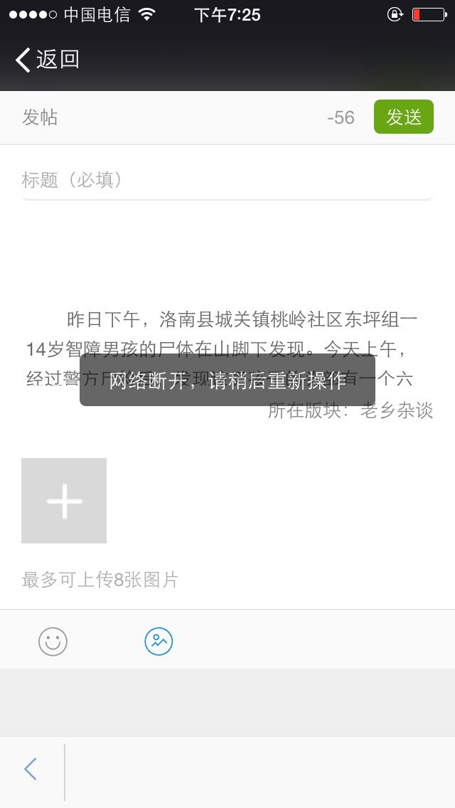QQ图片20150106193002.jpg
