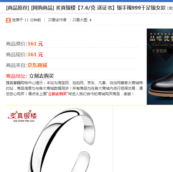 QQ图片20150106200643.png