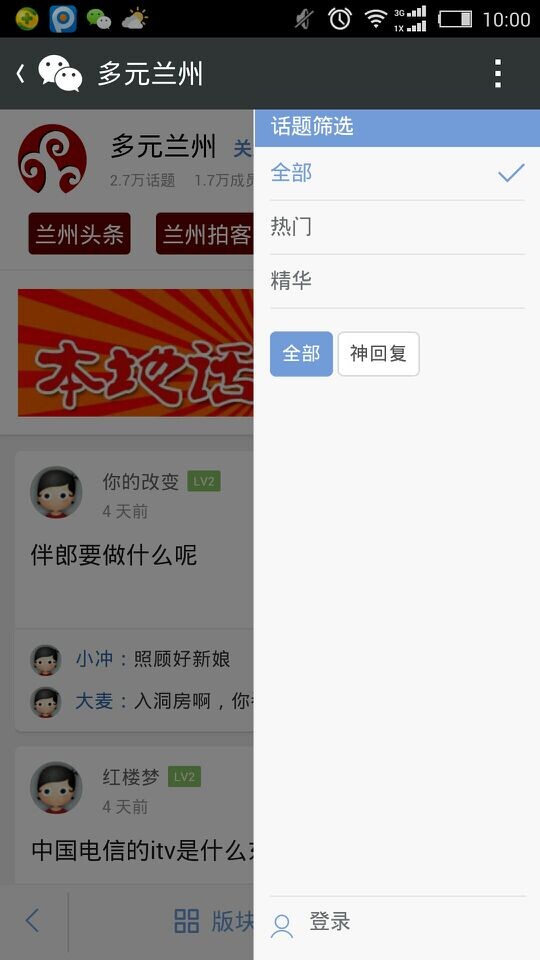 QQ图片20150107100223.jpg