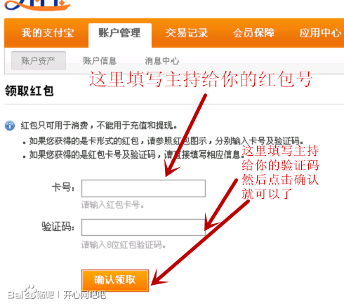 红包2.jpg