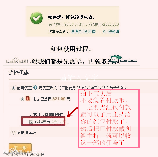 红包.jpg