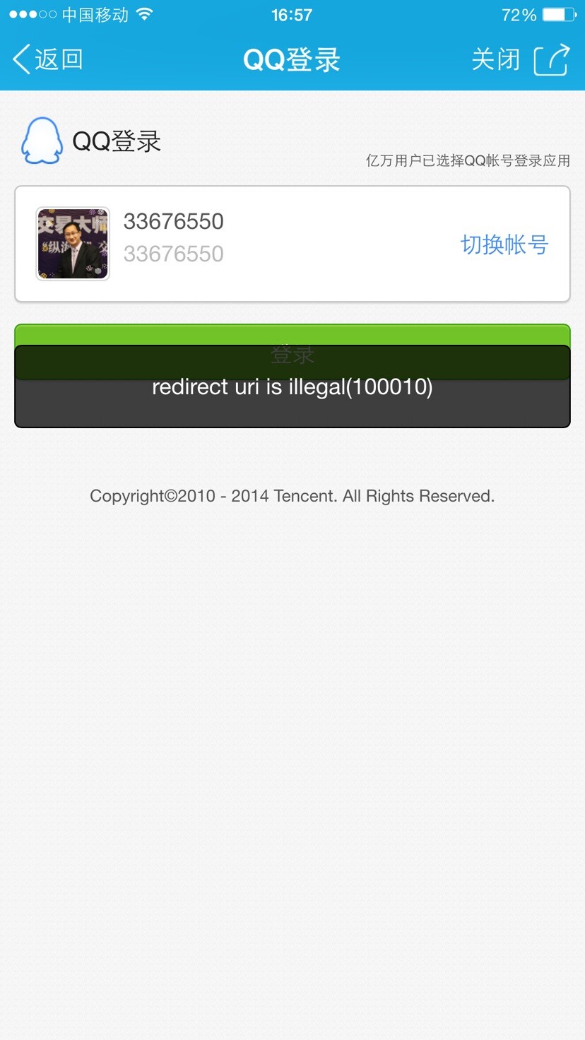 QQ图片20150107171205.jpg