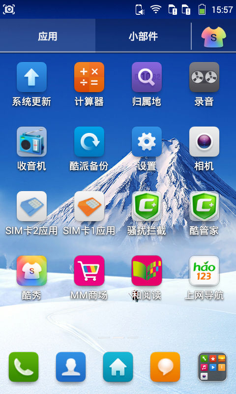 Screenshot_2015-01-08-15-57-28.png
