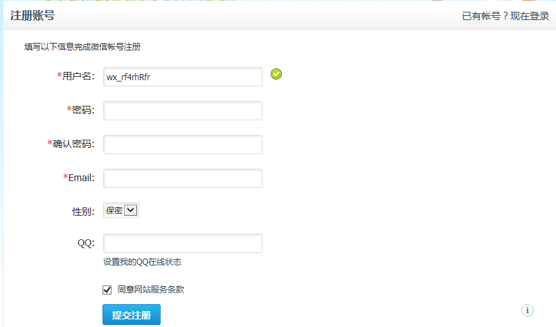 QQ截图20150108205226.png
