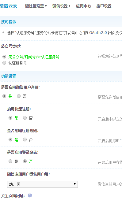QQ截图20150108205517.png