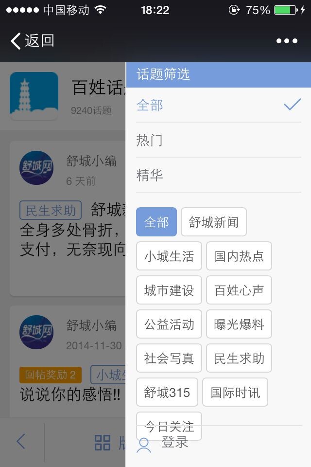 QQ图片20150108205650.jpg