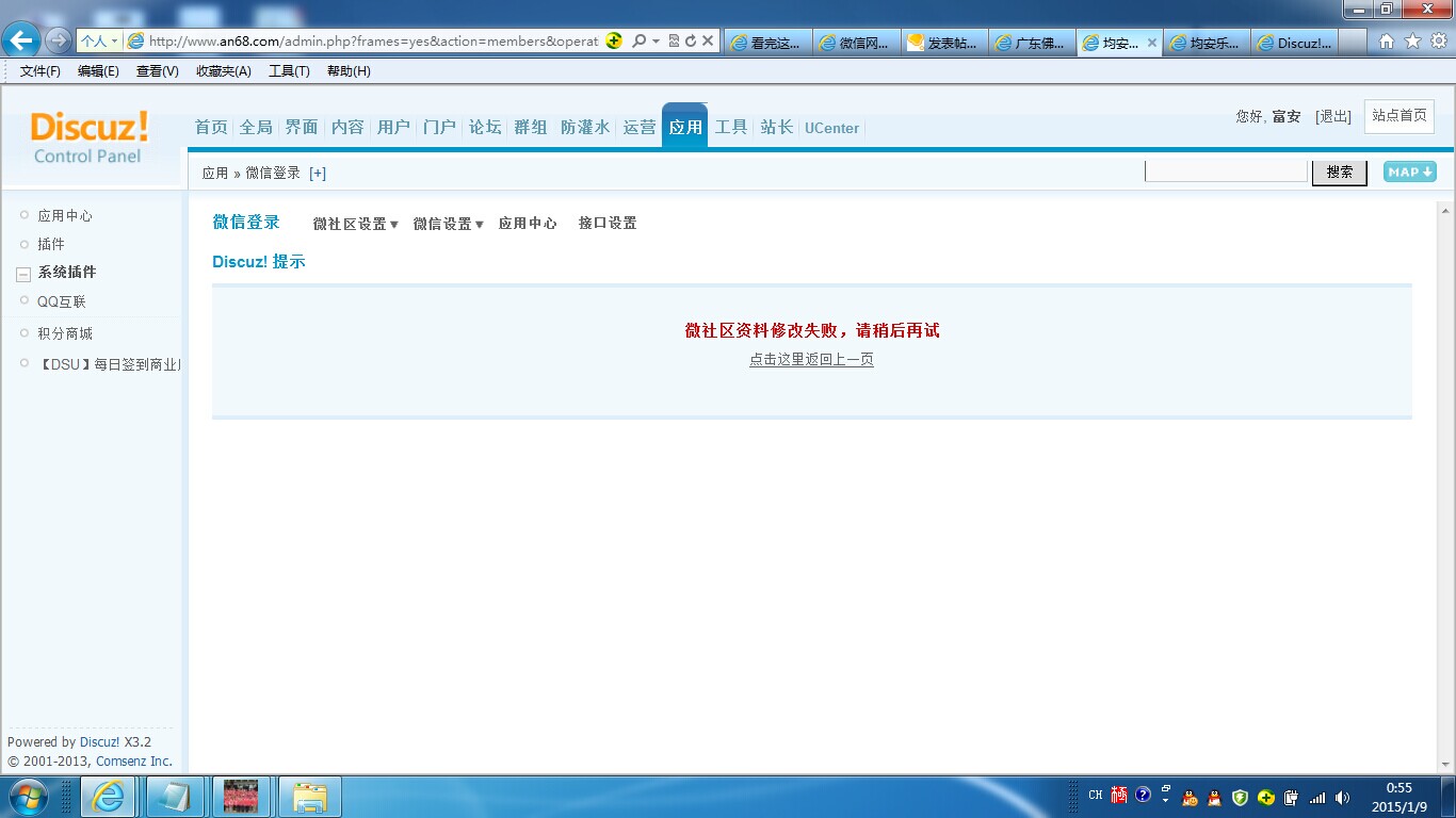 QQ图片20150109005556.jpg