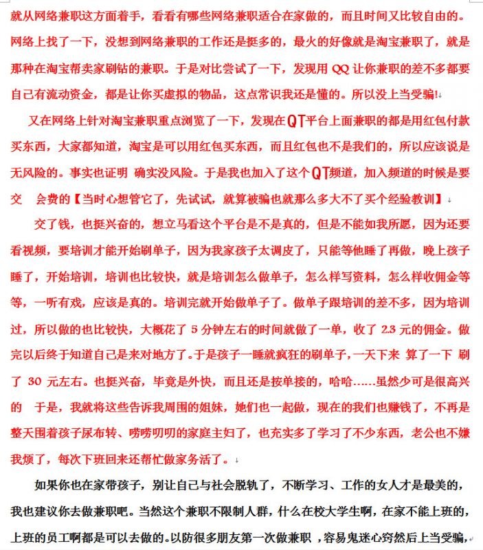改22.jpg