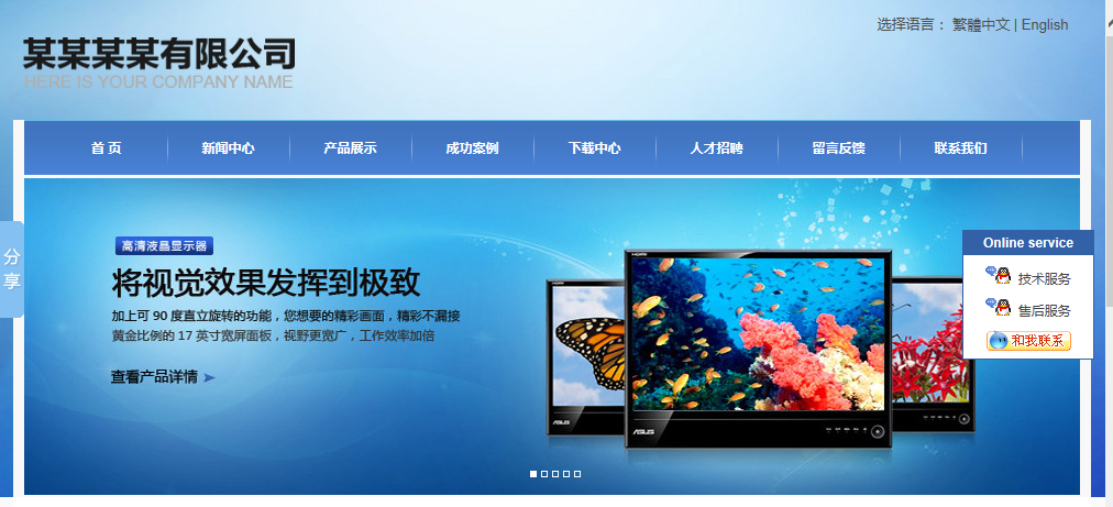 源码截图.png