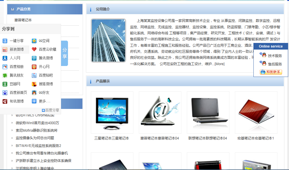 源码截图2.png