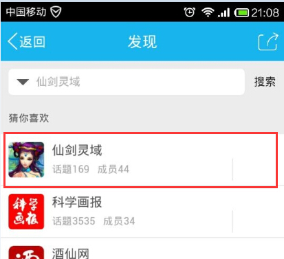QQ截图20150109211017.jpg