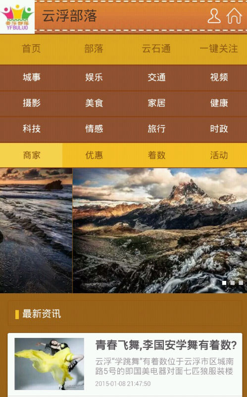 Screenshot_2015-01-08-22-38-19_1420821380876.jpg