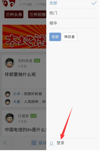 QQ截图20150110010021.jpg