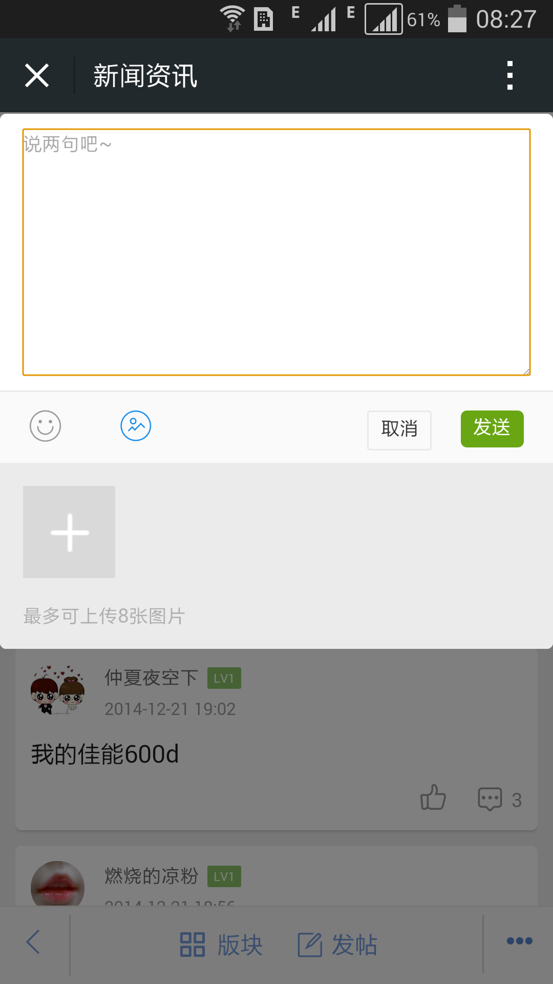 Screenshot_2015-01-10-08-27-09.png