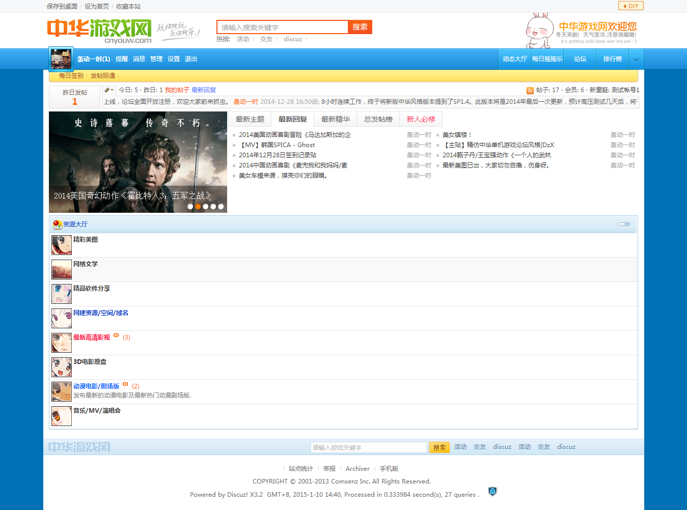 资源大厅.png