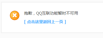 QQ截图20150111134834.png