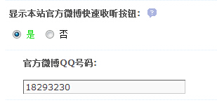 QQ截图20150111141417.jpg