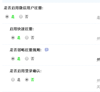 QQ图片20150112003248.png
