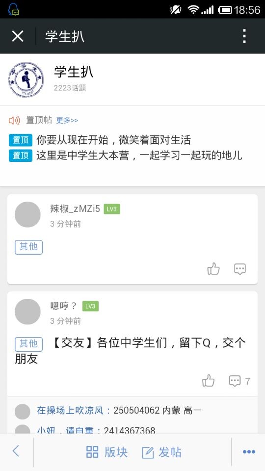 QQ图片20150112190445.jpg