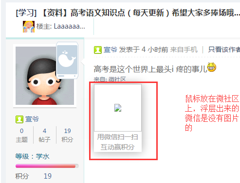 QQ图片20150112200122.png