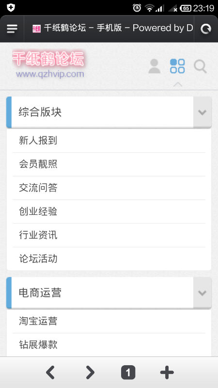 Screenshot_2015-01-12-23-19-11.png