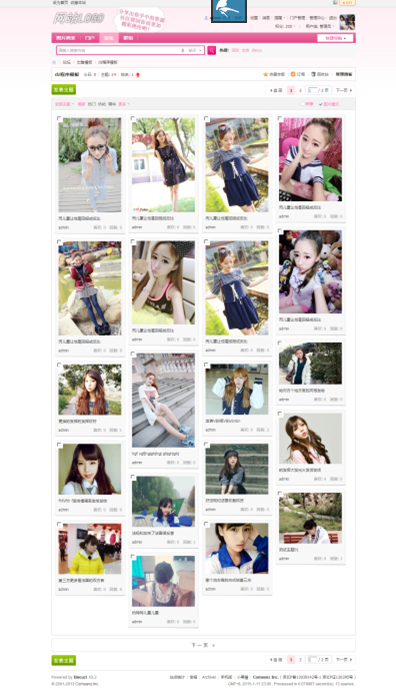 QQ截图20150113131148.png