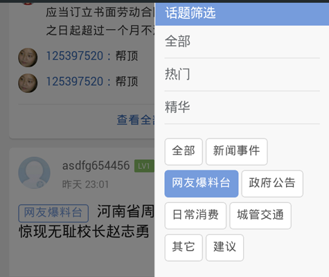 QQ图片20150113103834.png
