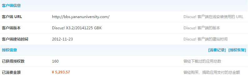 延安大学.jpg
