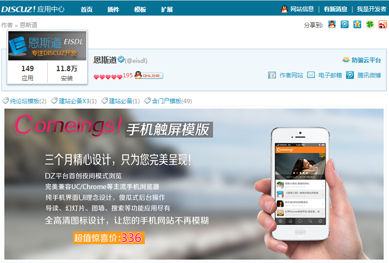 QQ截图20150113165203.jpg