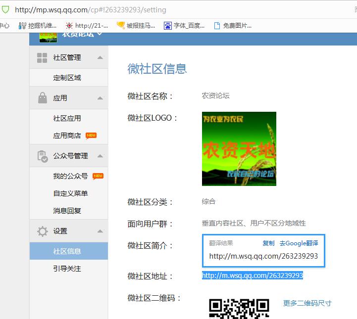 微社区截图.jpg