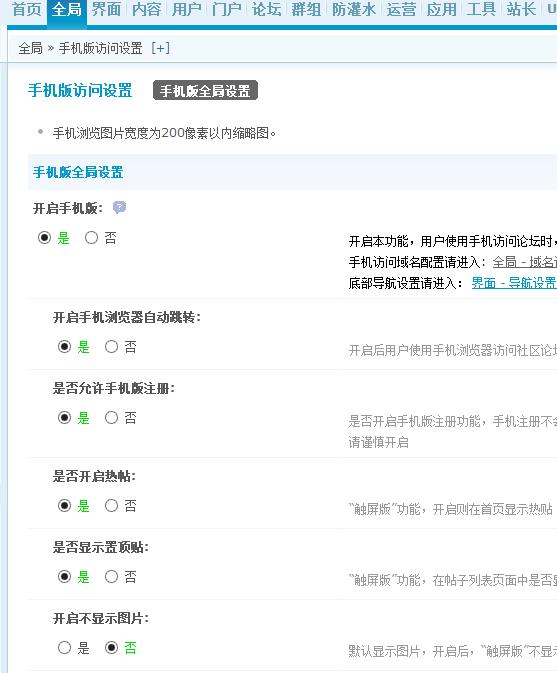微社区截图3.jpg