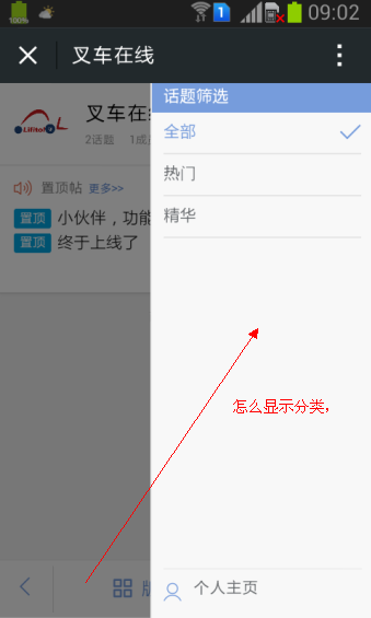 QQ浏览器截屏未命名.png
